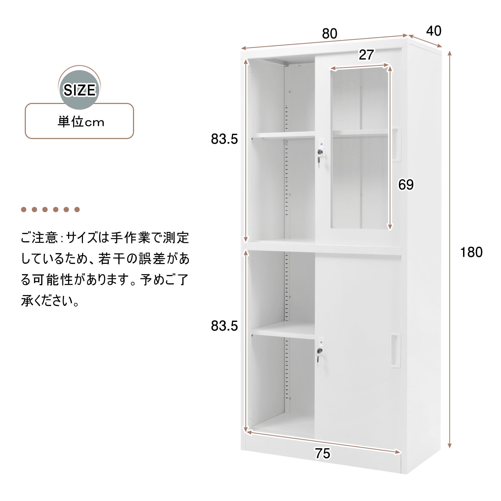 Amazon｜スチール書庫 引き戸タイプ 高さ180cm 可動棚付き ホワイト